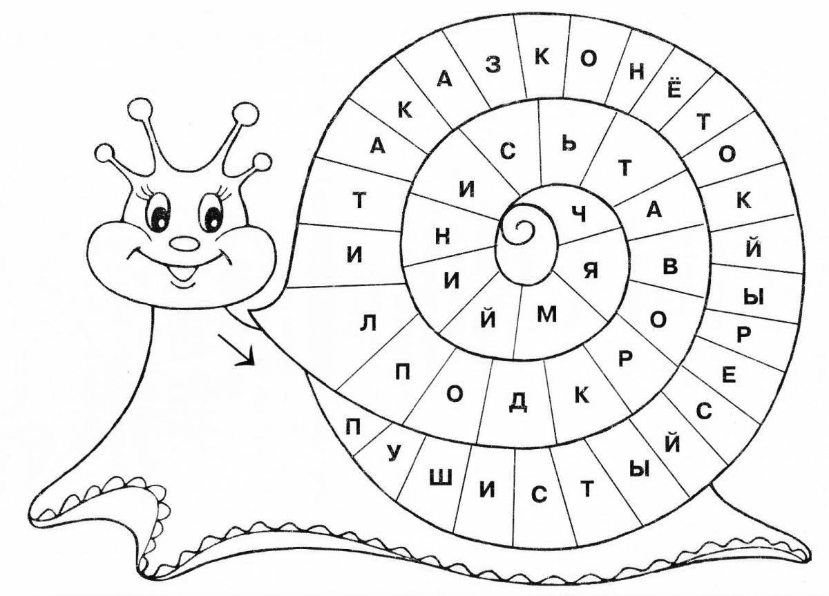 Colored syllable coloring pages for preschoolers