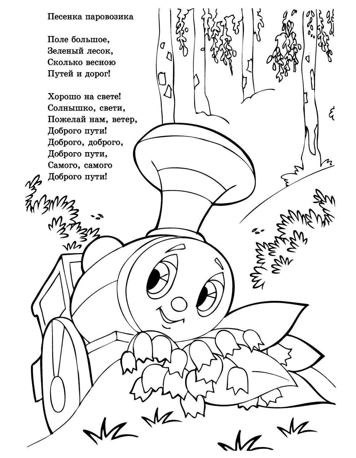Amazing Soviet coloring book for kids
