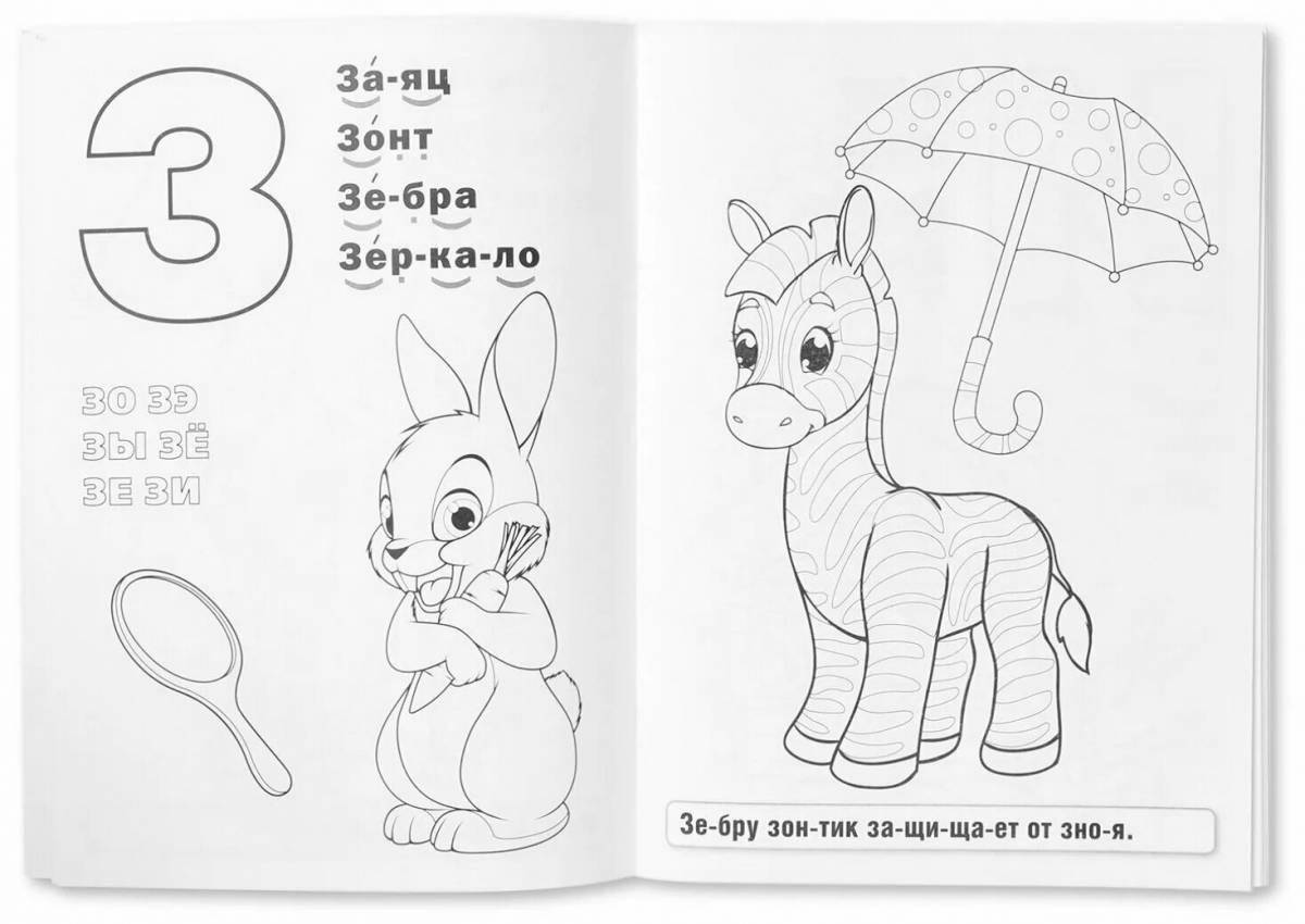 Joyful coloring book for preschoolers