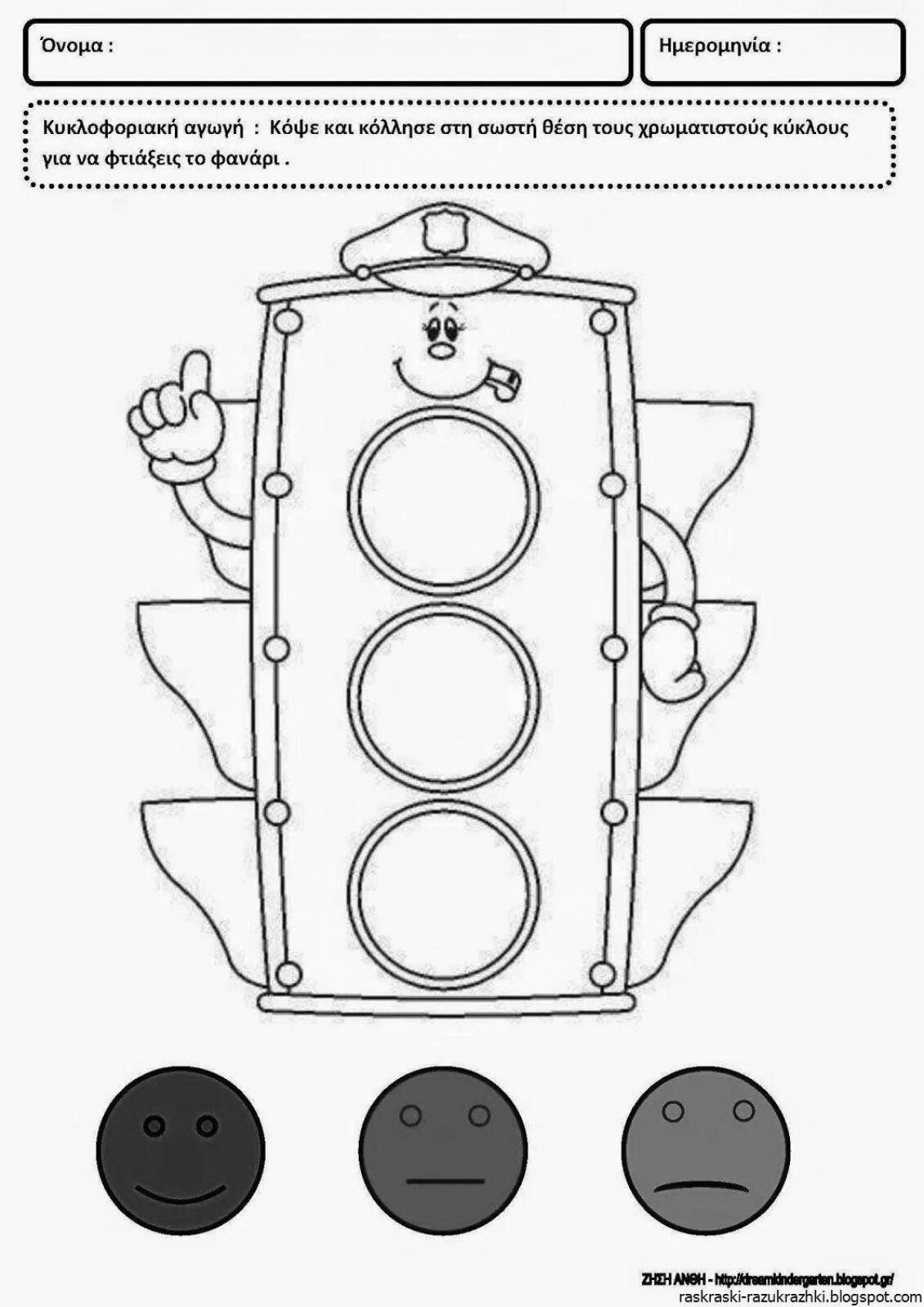 Baby traffic light #16