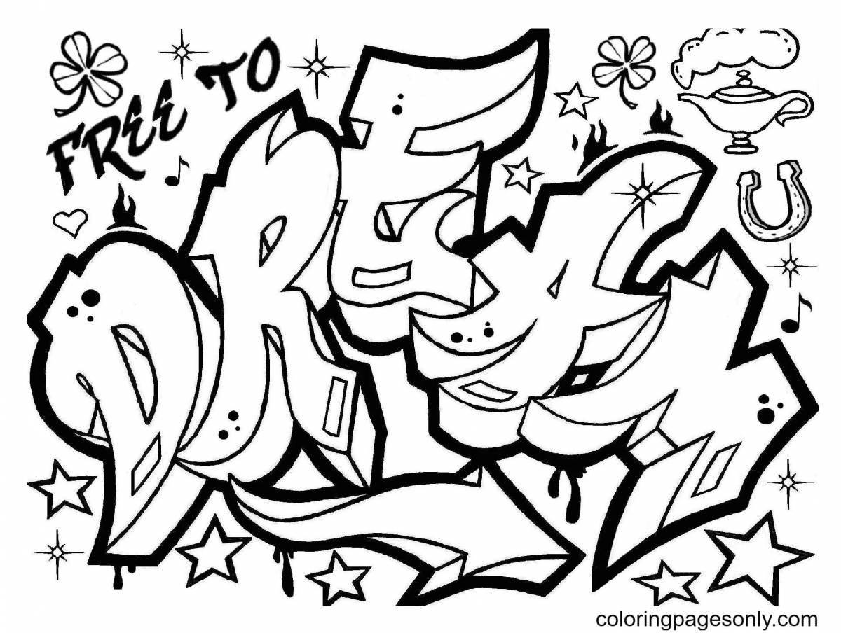 Граффити для детей #16