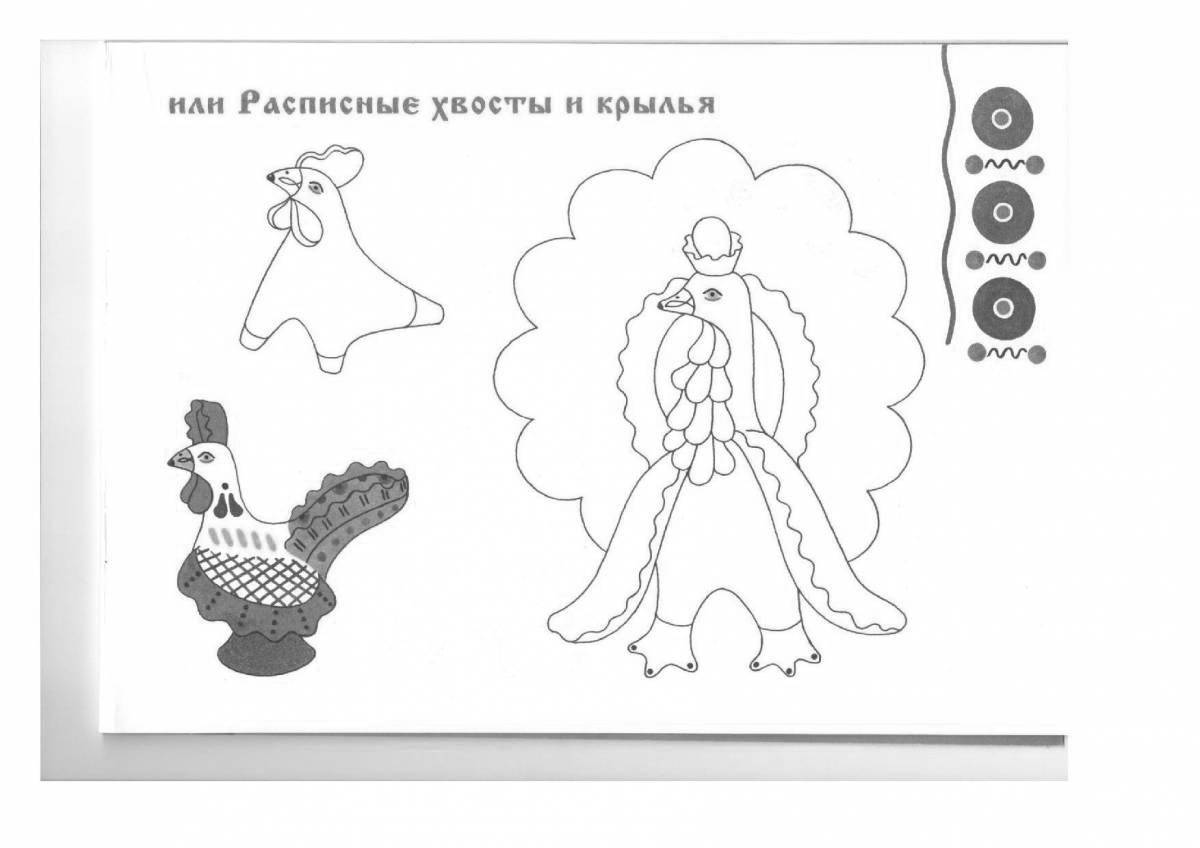 Развлекательная раскраска дымковский петух для дошкольников