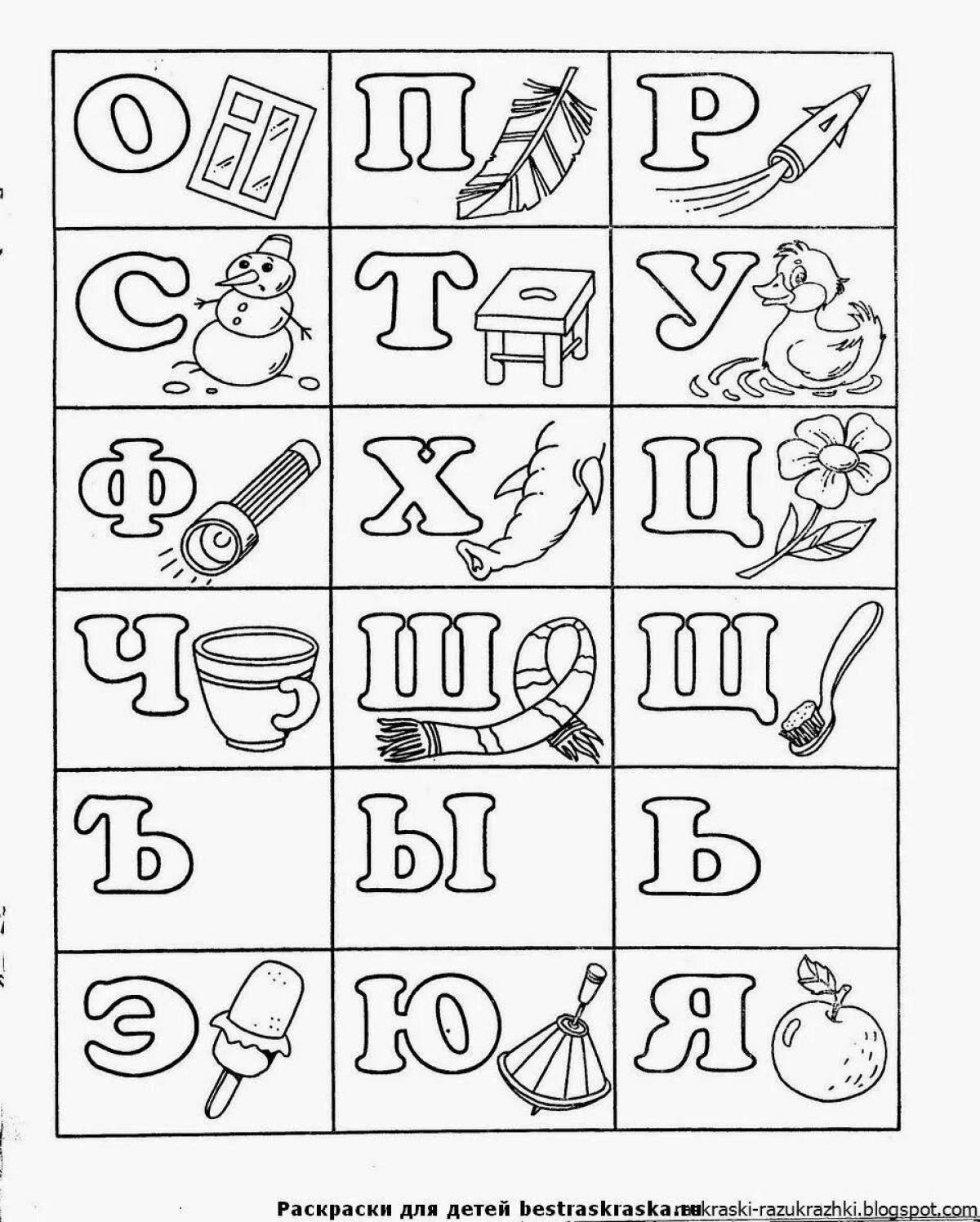 Раскраска majestic alphabet outline