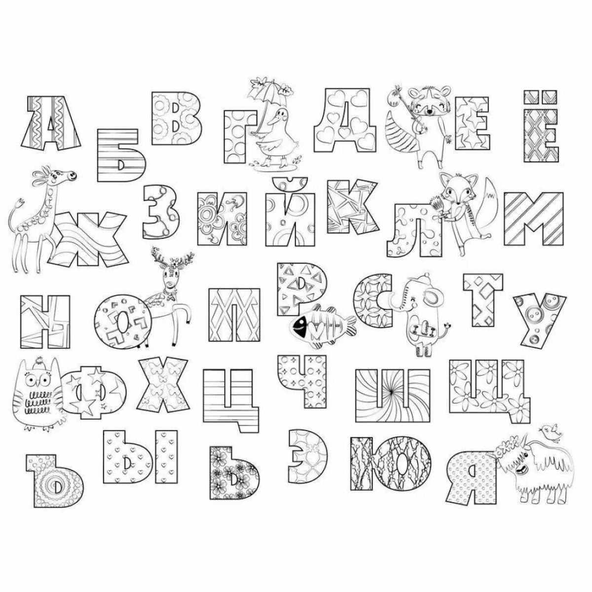 Exquisite alphabet outline coloring book