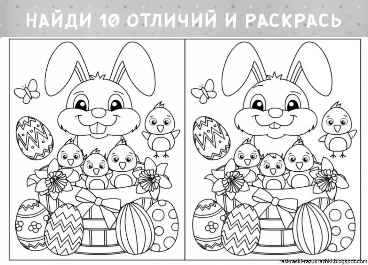 Стимулирующая раскраска для 1 класса