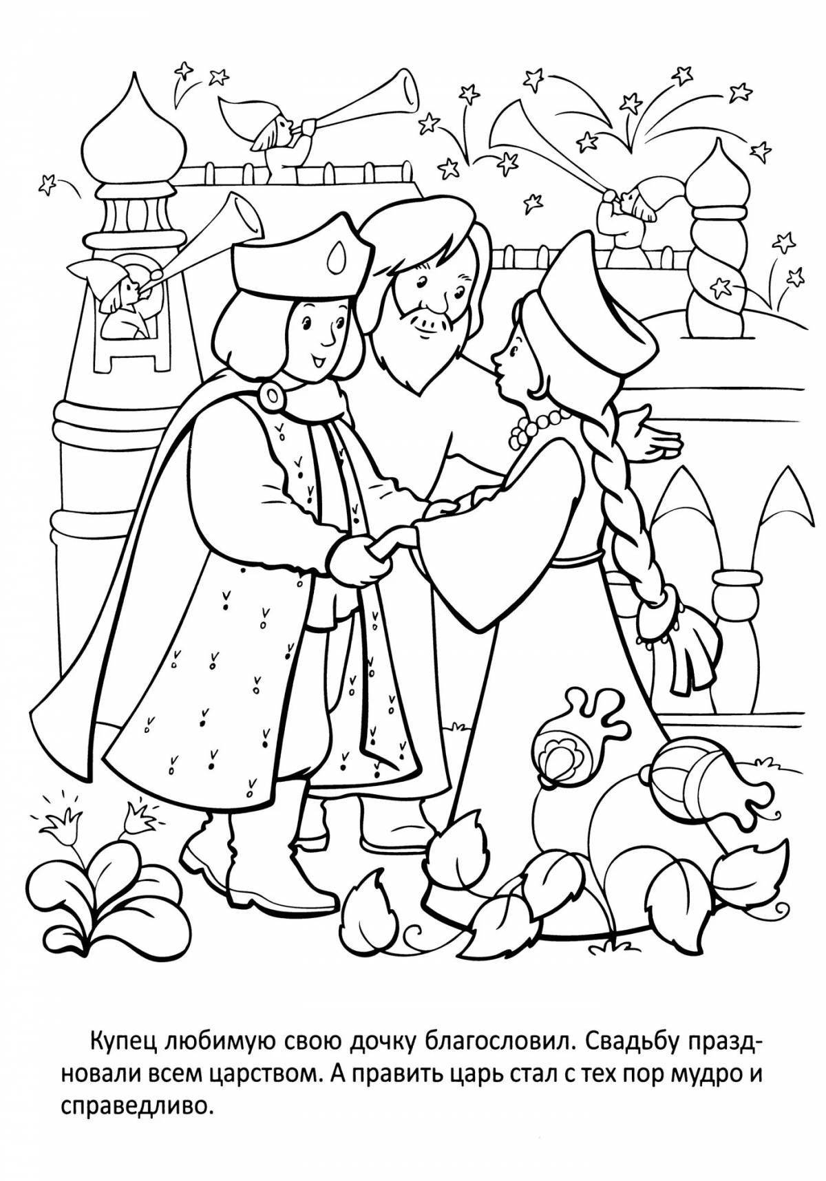 Photo Delightful scarlet flower coloring book for kids