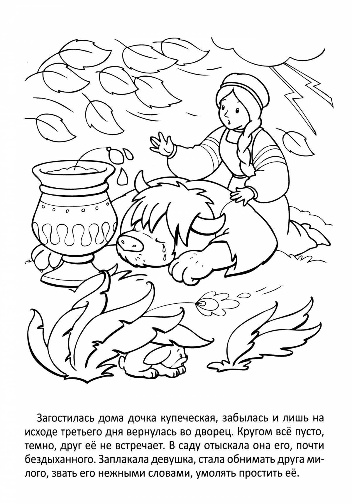 Photo Amazing scarlet flower coloring book for kids