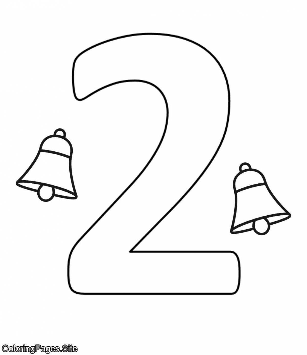 Рисовать цифру 2. Цифра 2 раскраска. цифра два раскраска. рисуем цифры. рисуем цифру 2.