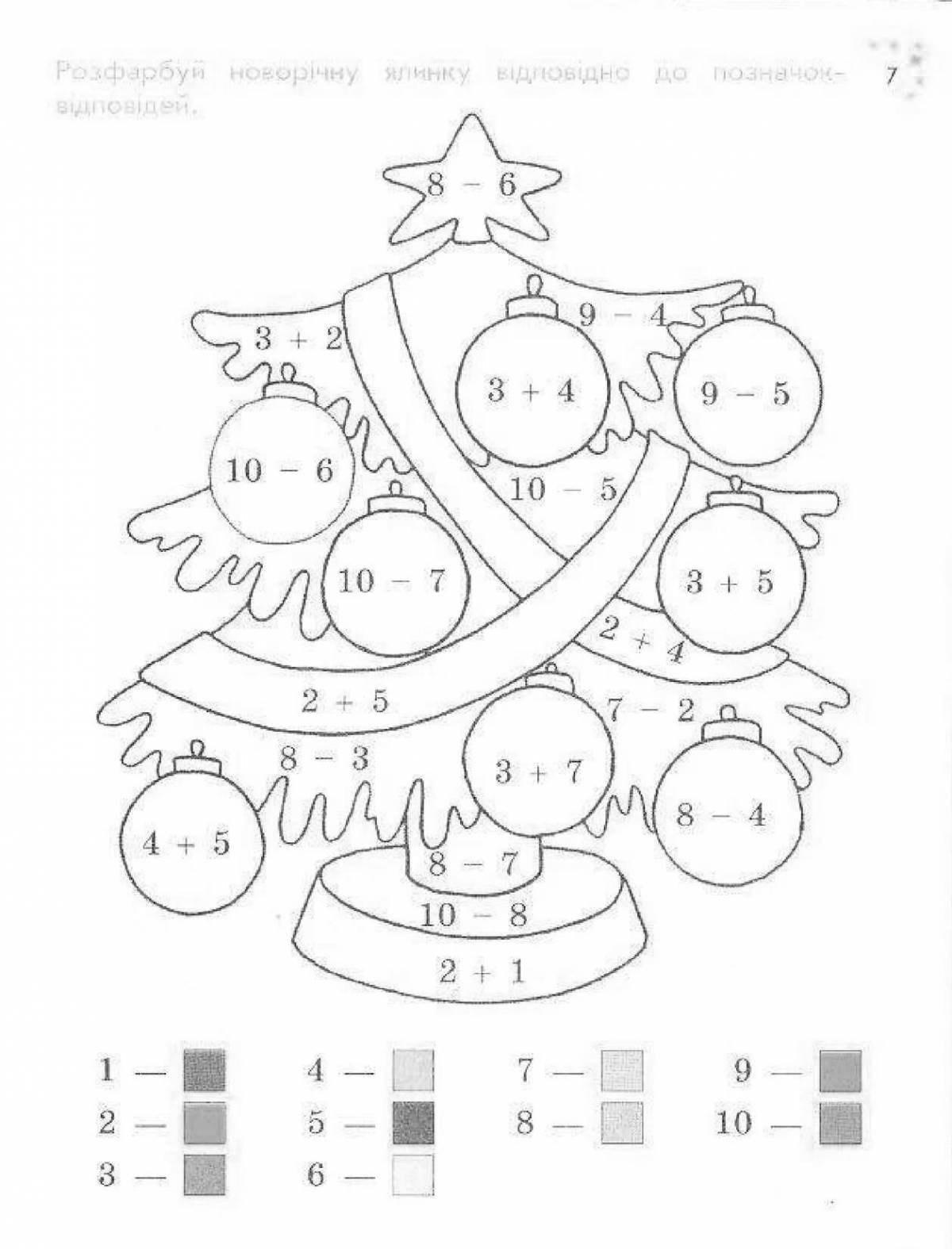 Зимние математические для дошкольников #11