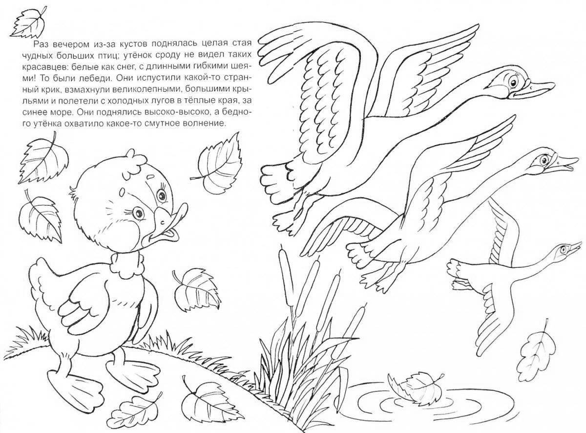 Violent ugly duckling coloring pages for kids