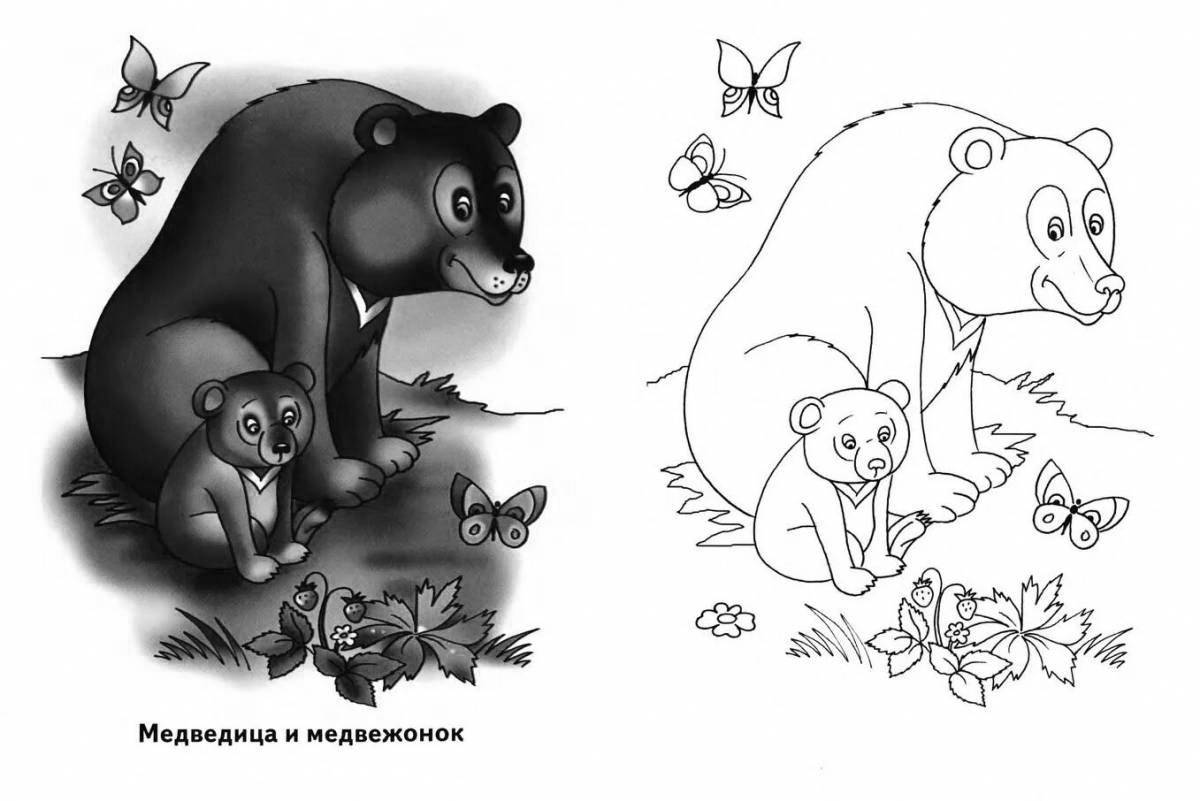 Adorable teddy bear with cubs coloring book