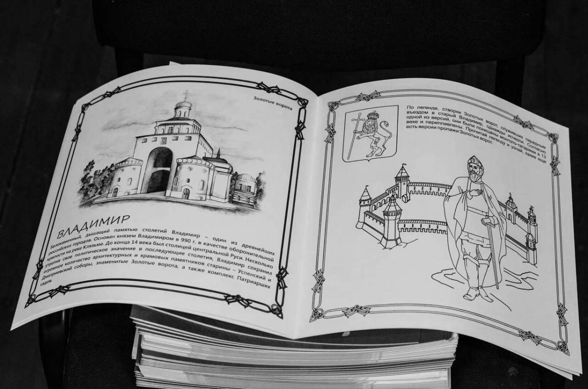 Amazing Russian gold ring for babies