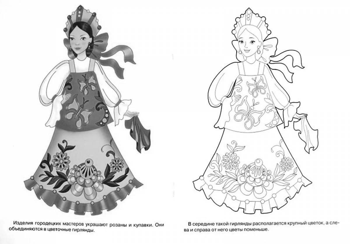 Coloring book charming Gorodets toy