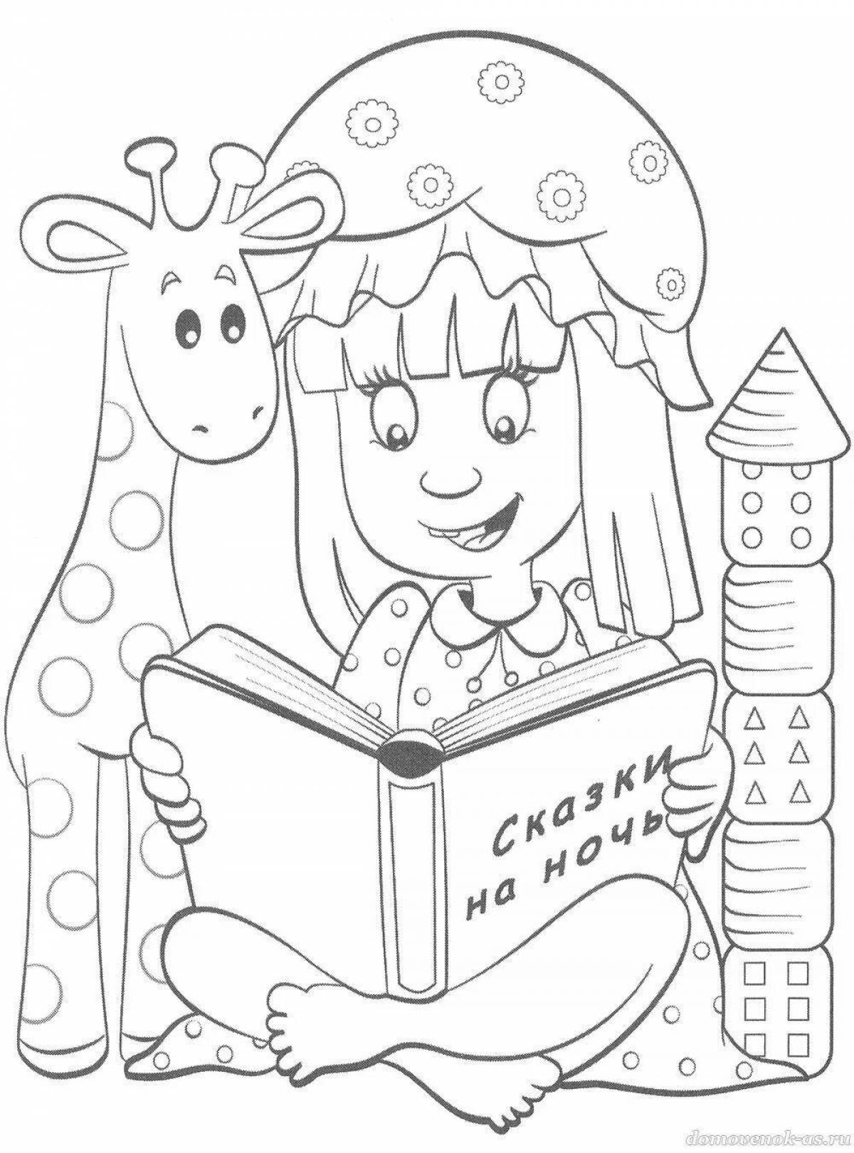 Colorful coloring book cover for kids