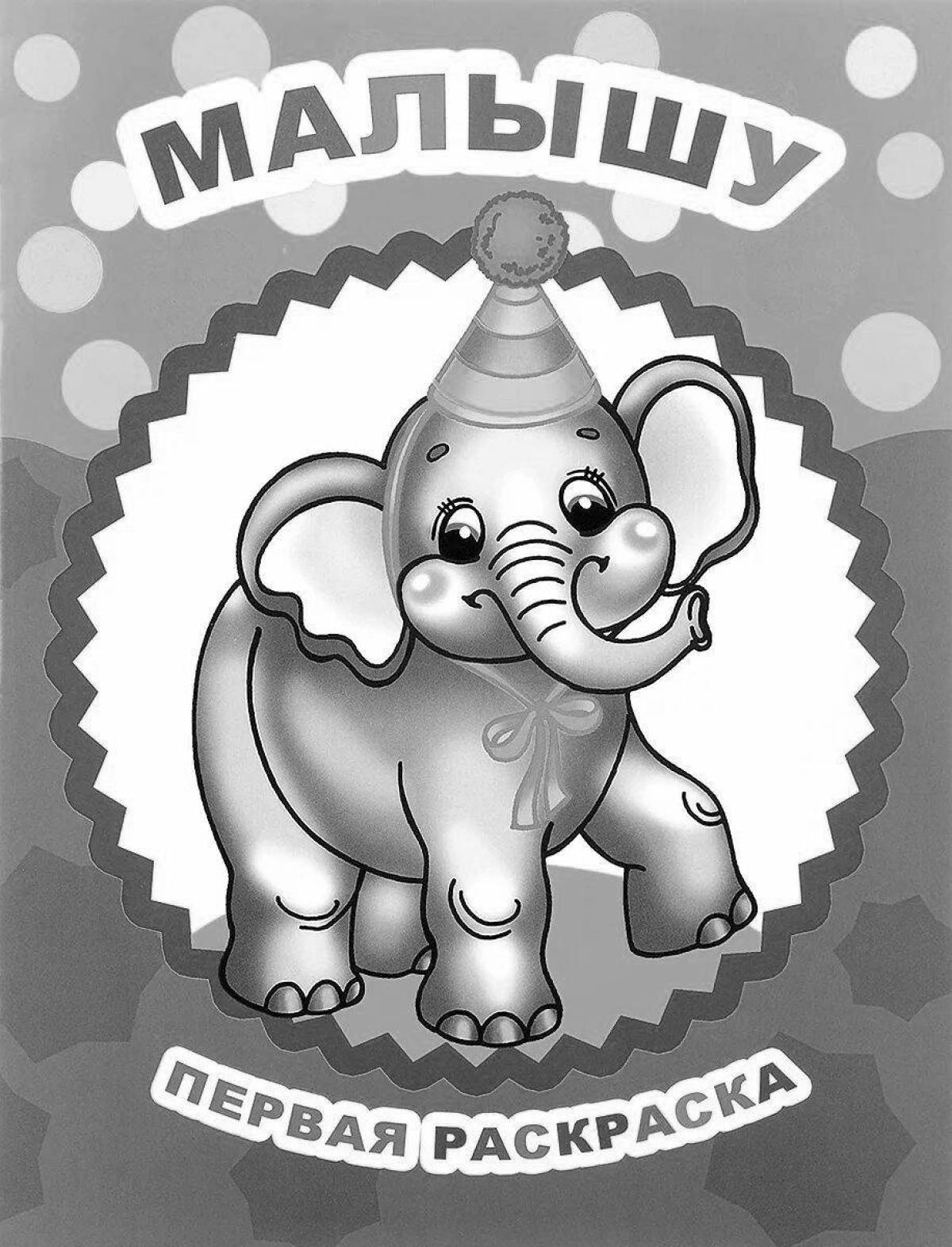 Playful coloring book cover for kids