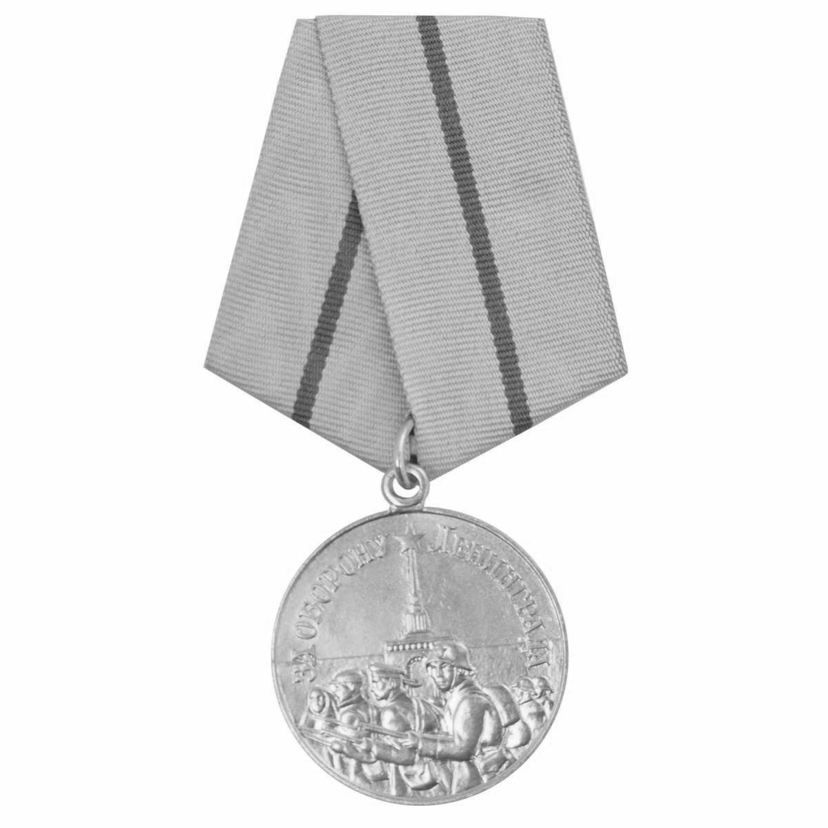 Блестящая медаль «за оборону ленинграда» для малышей
