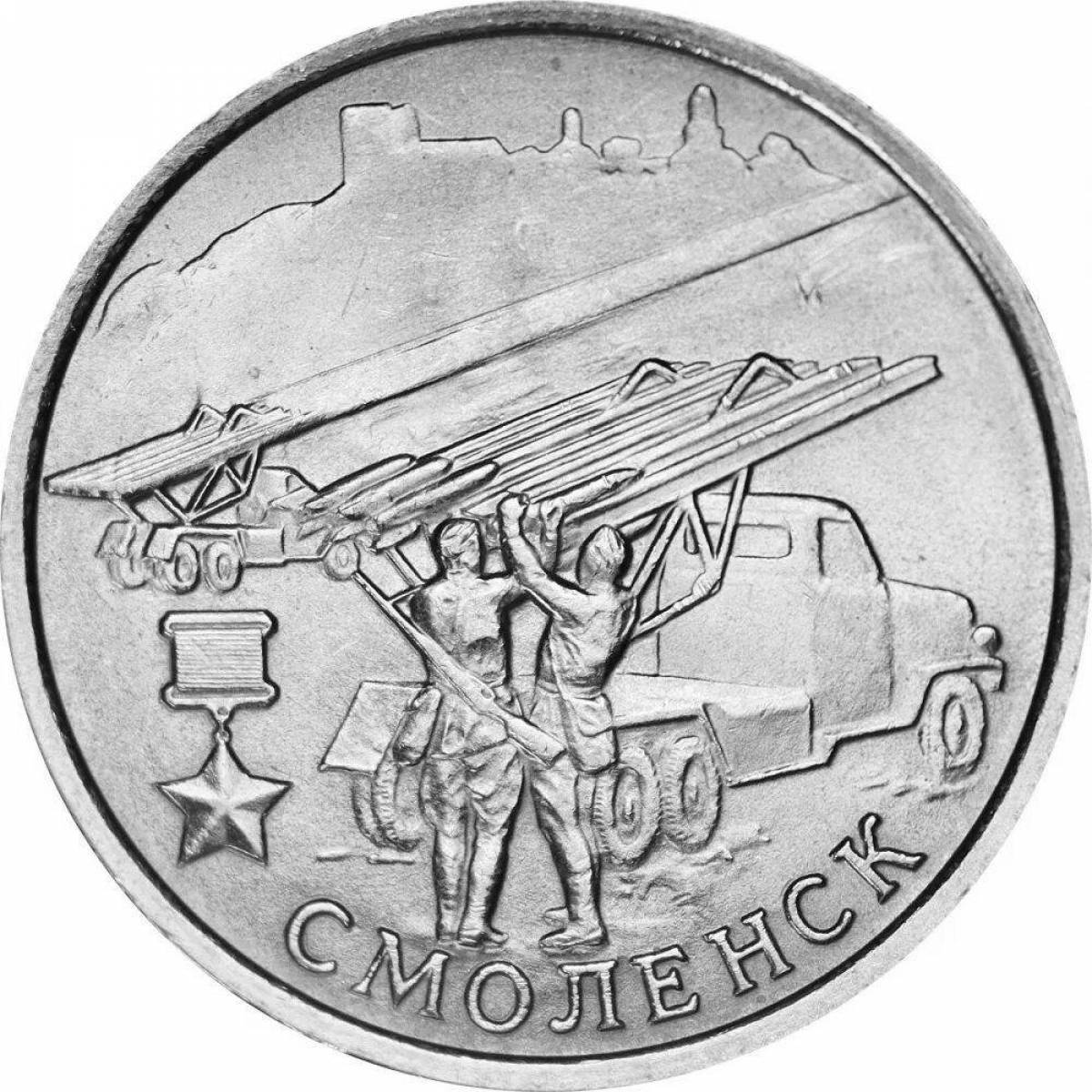 Medal for the defense of Leningrad for children #4