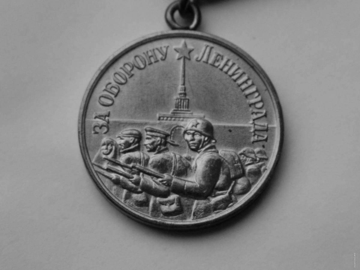 Medal for the defense of Leningrad for children #5