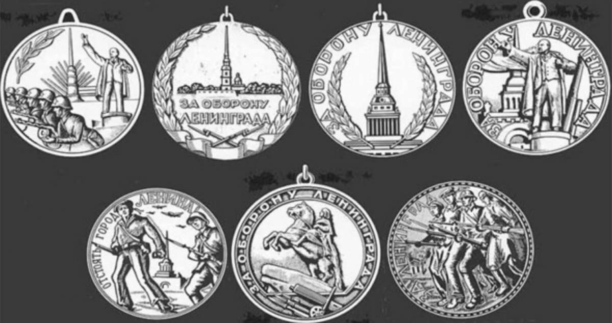 Medal for the defense of Leningrad for children #11