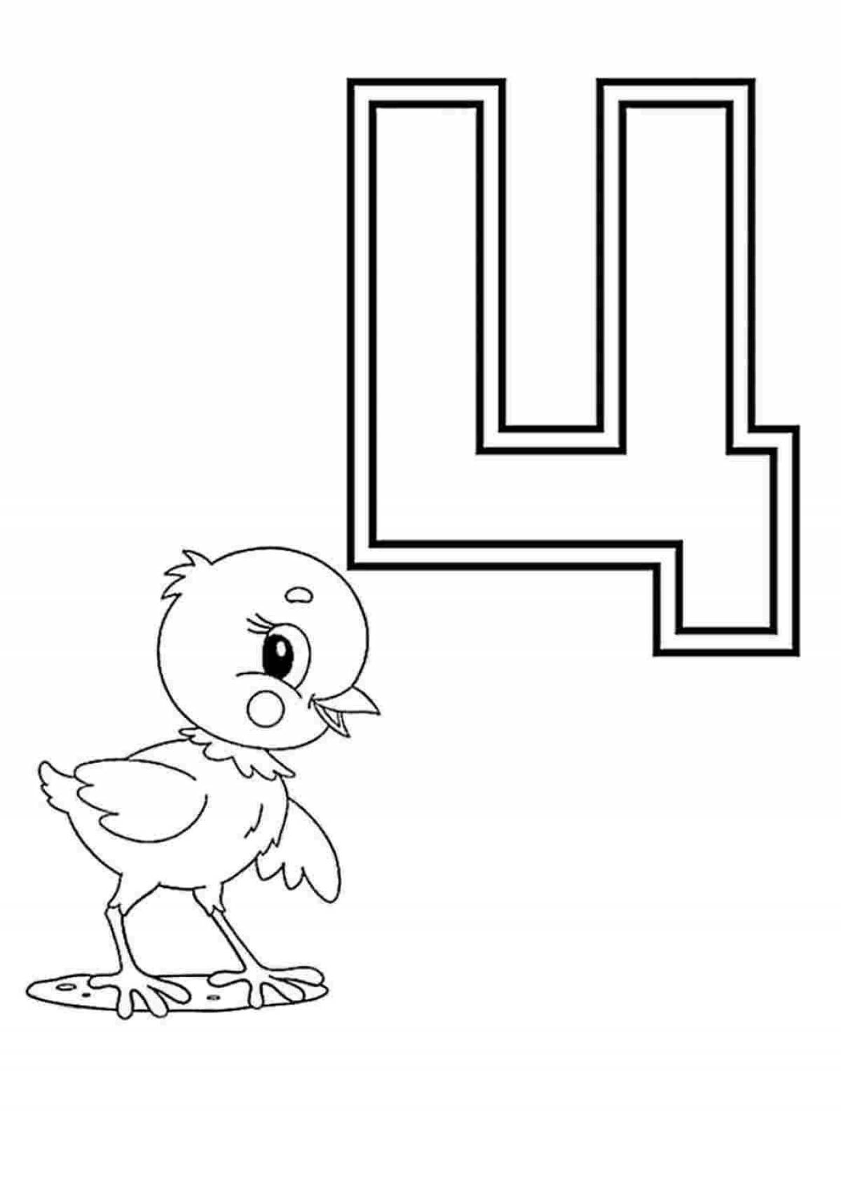 Enchantment c for 1st class