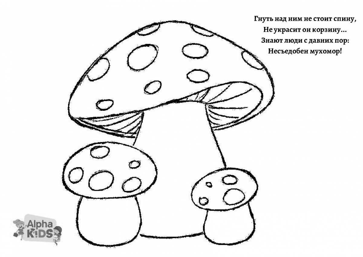 Милая раскраска грибов для детей 3-4 лет