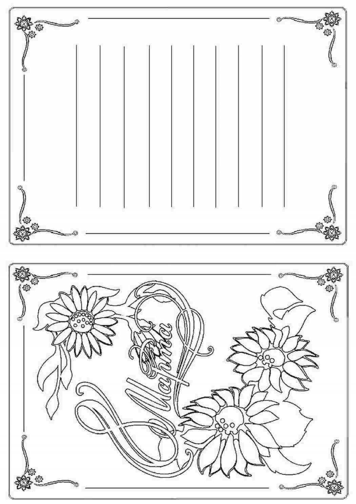 Coloring page exquisite birthday invitation for girls