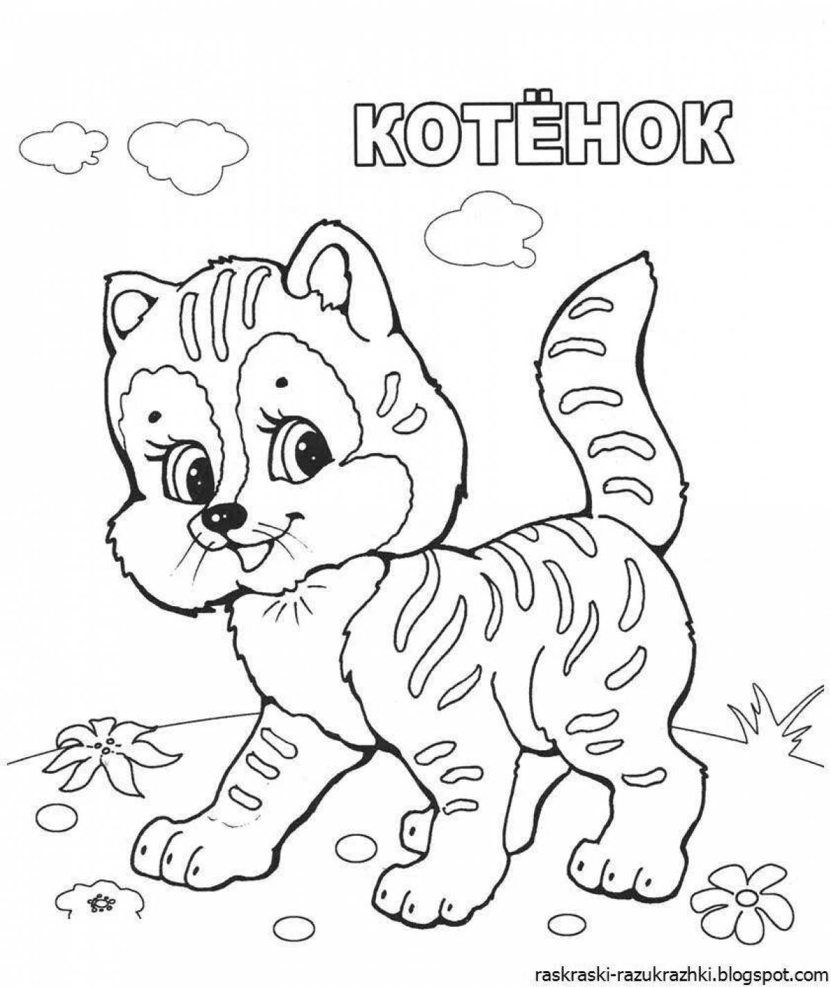 Fancy animal coloring pages for 5-6 year olds