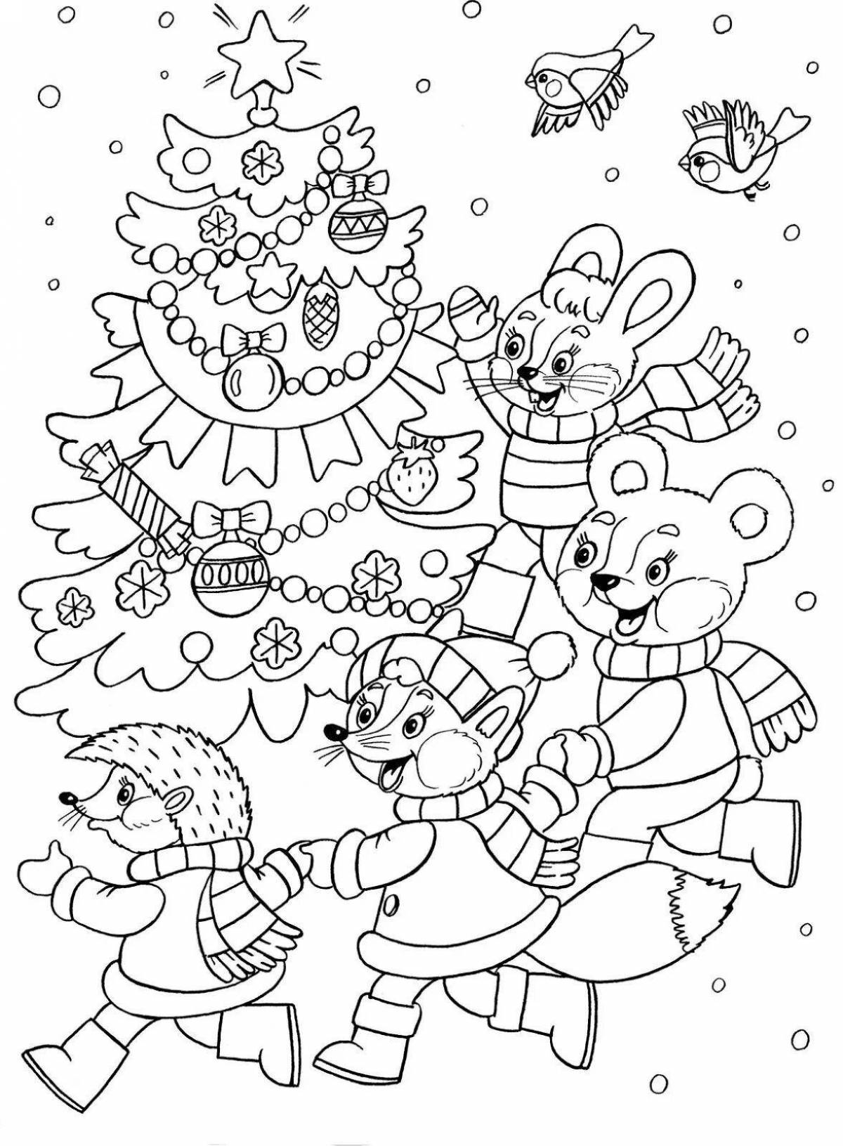 Радостная новогодняя раскраска для детей 8-9 лет