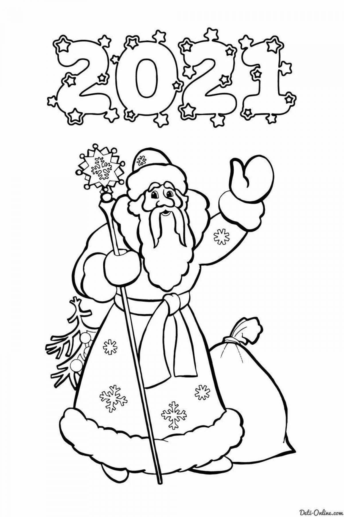 Bright Christmas coloring book for 8-9 year olds