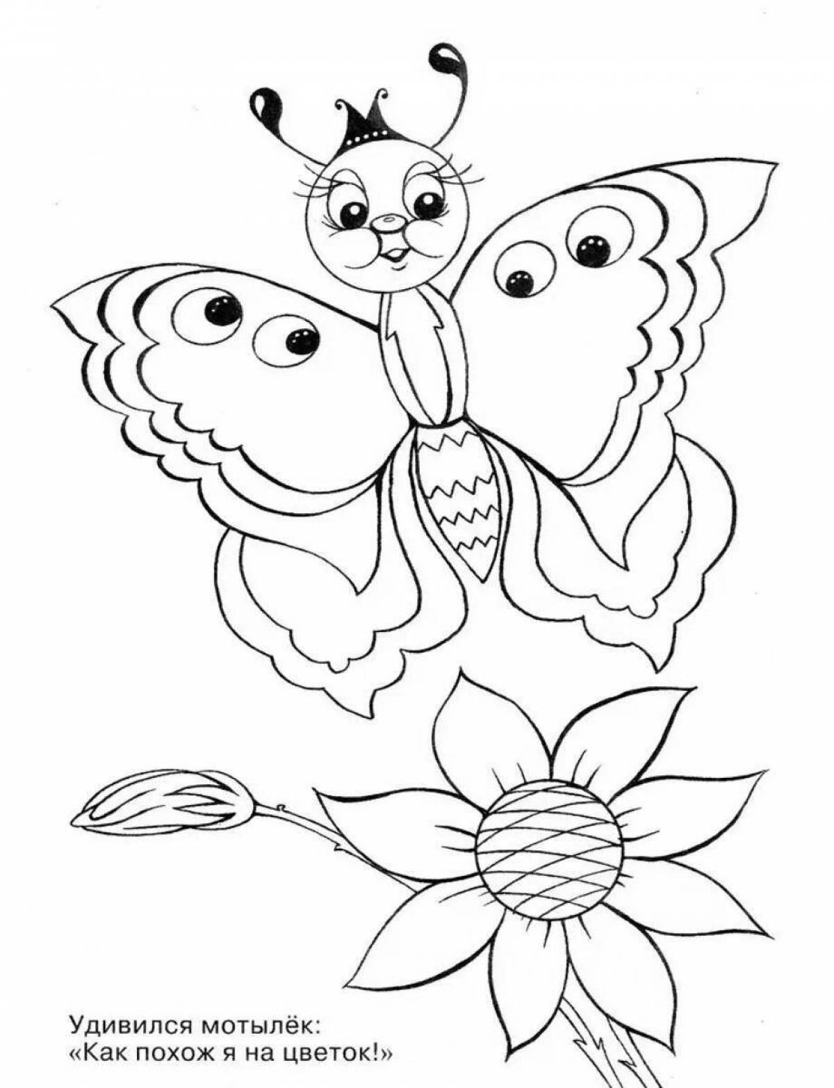 Раскраски с радостными насекомыми для детей 5-6 лет