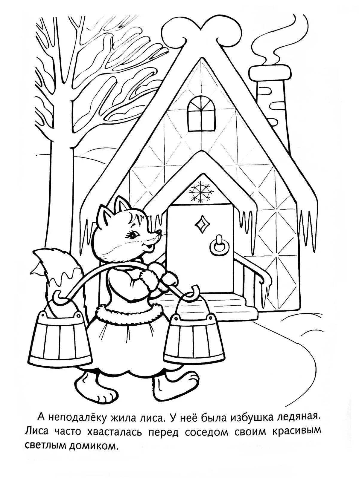 Coloring page Joyful zayushkina hut