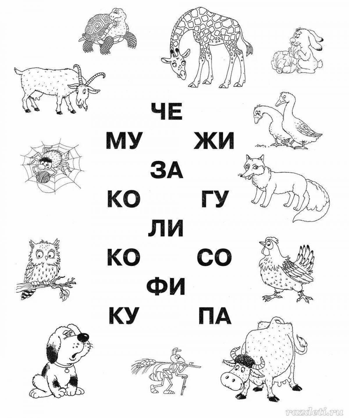 Creative alphabet coloring book for 5-6 year olds