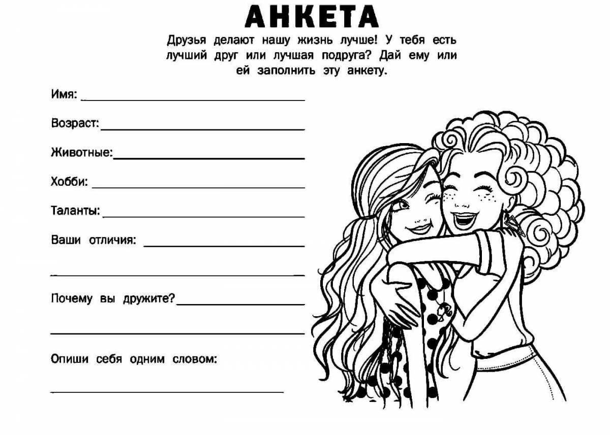 Fancy coloring book for 12 year old girls