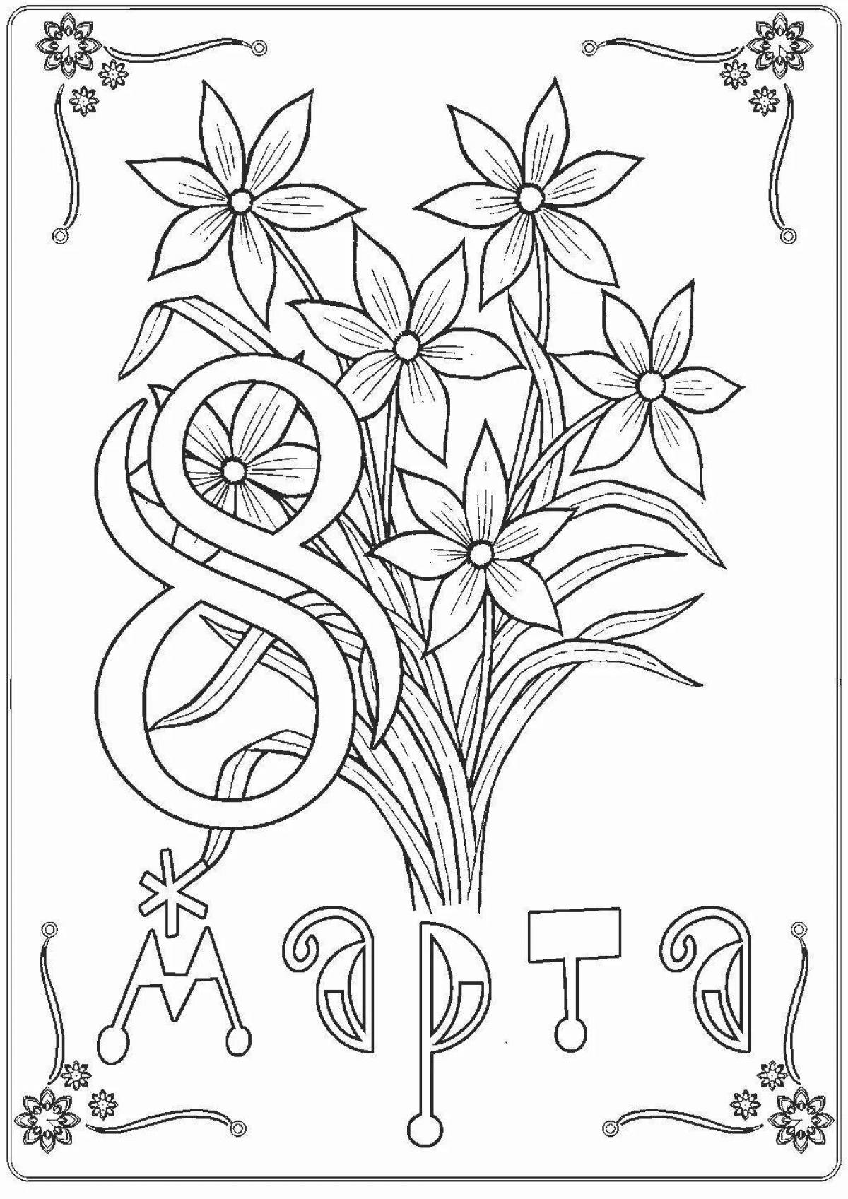 Joyful March 8 coloring book for kids