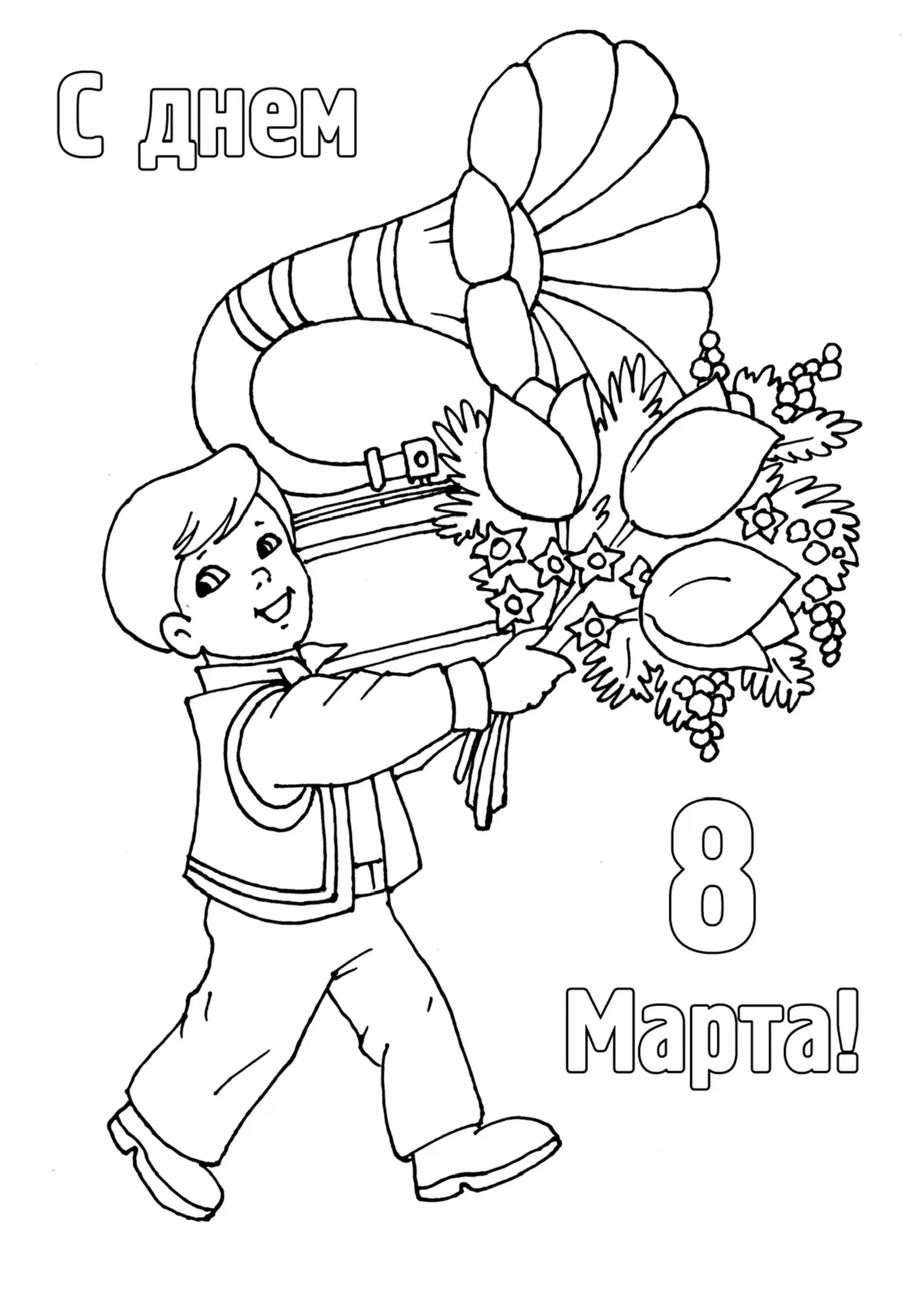 March 8 coloring book for children 7-8 years old