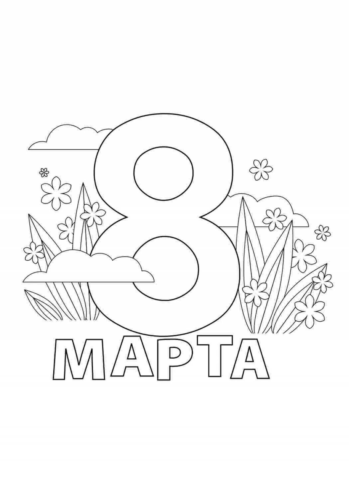 К 8 марта для детей 7 8 лет #6