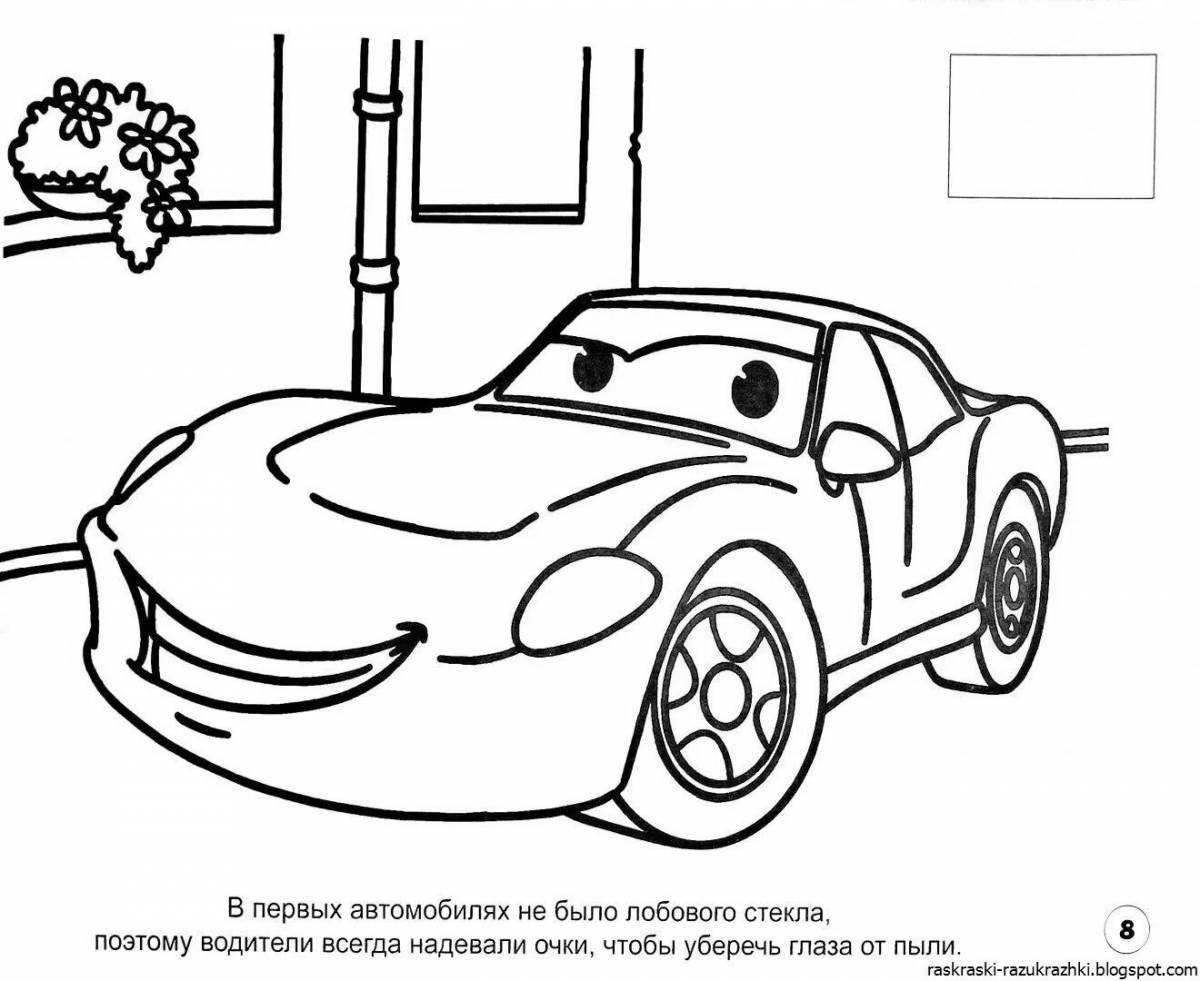 Fun coloring cars for boys 5-6 years old