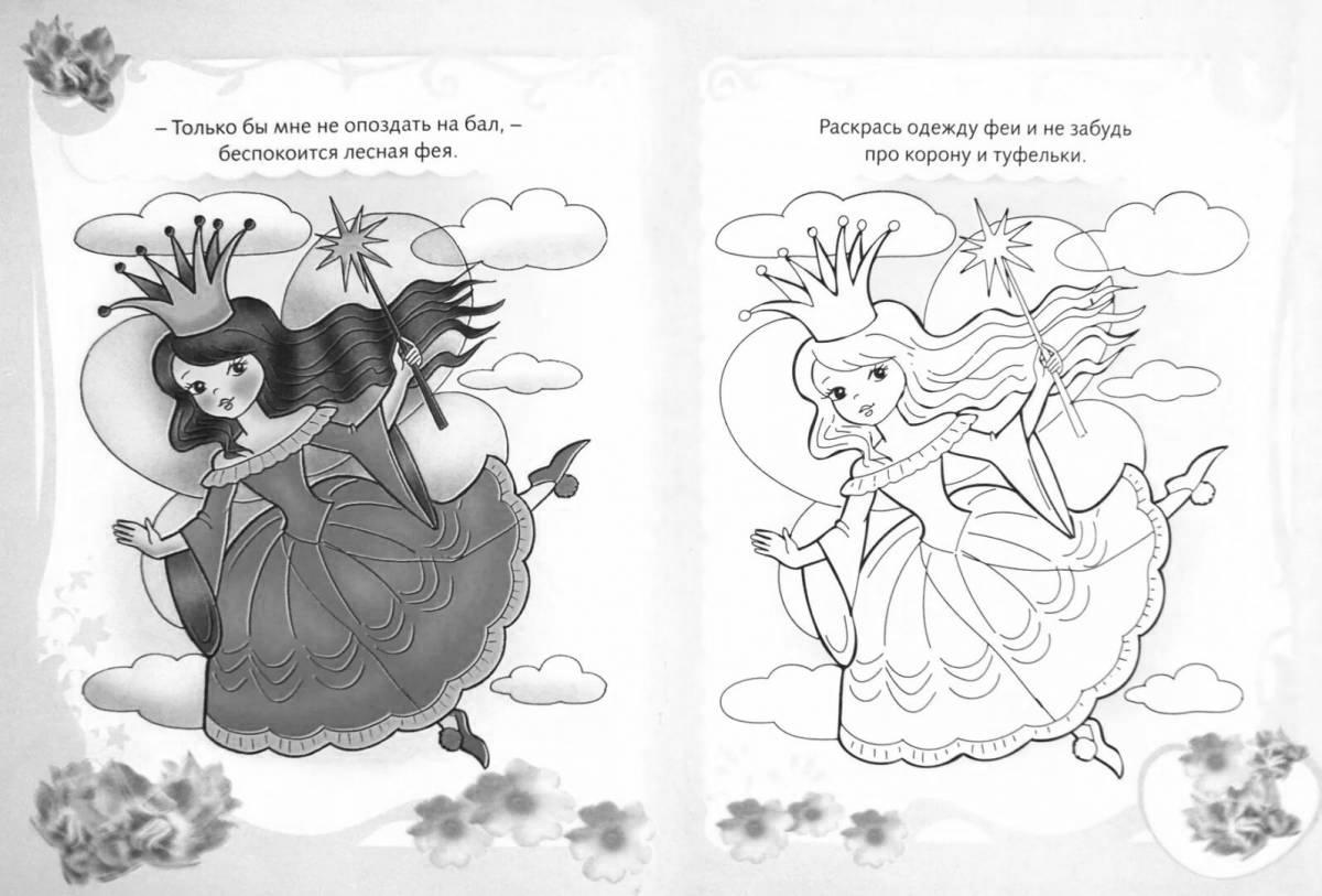 Blissful story coloring for girls