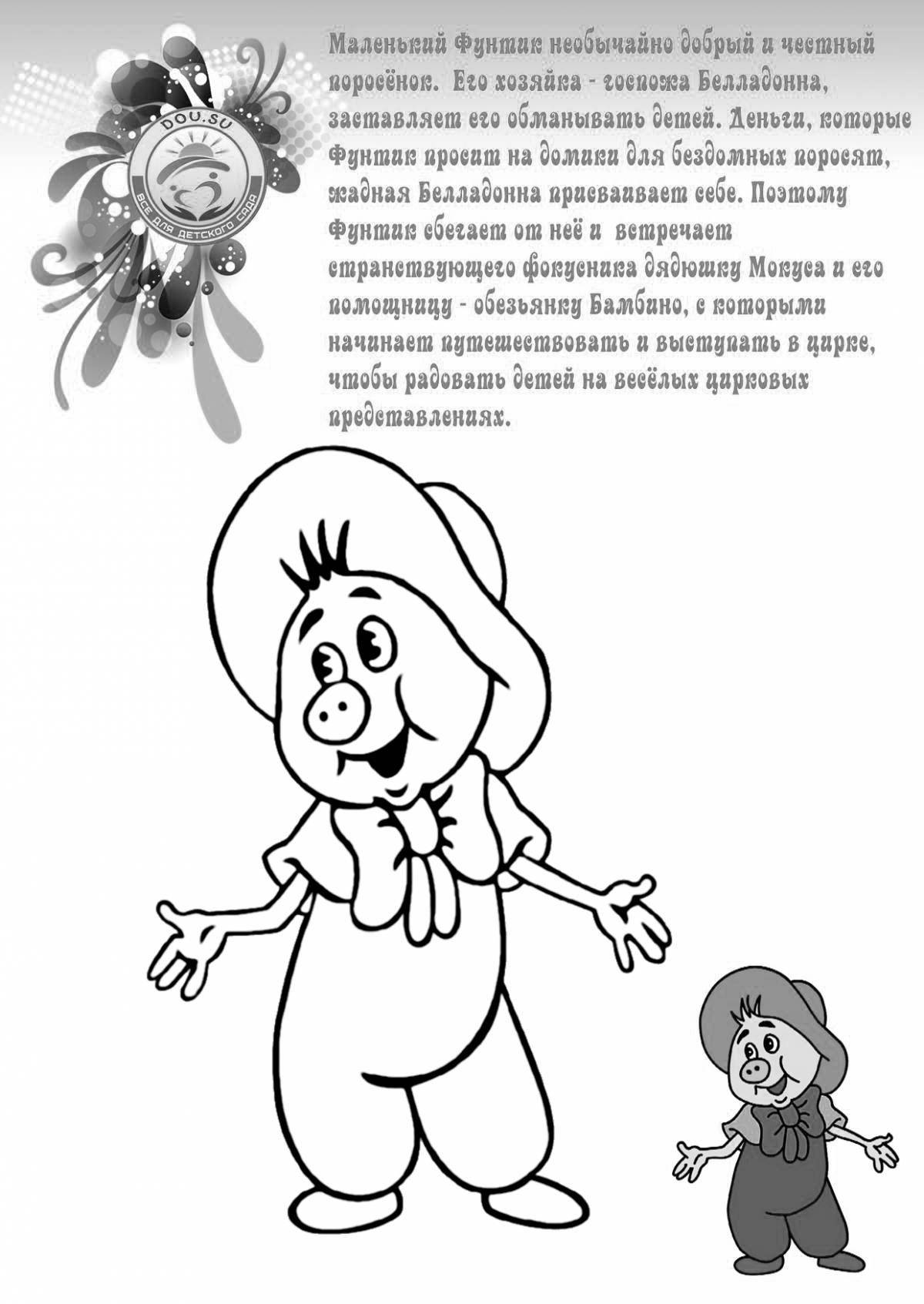 Pound Sterling coloring book for kids