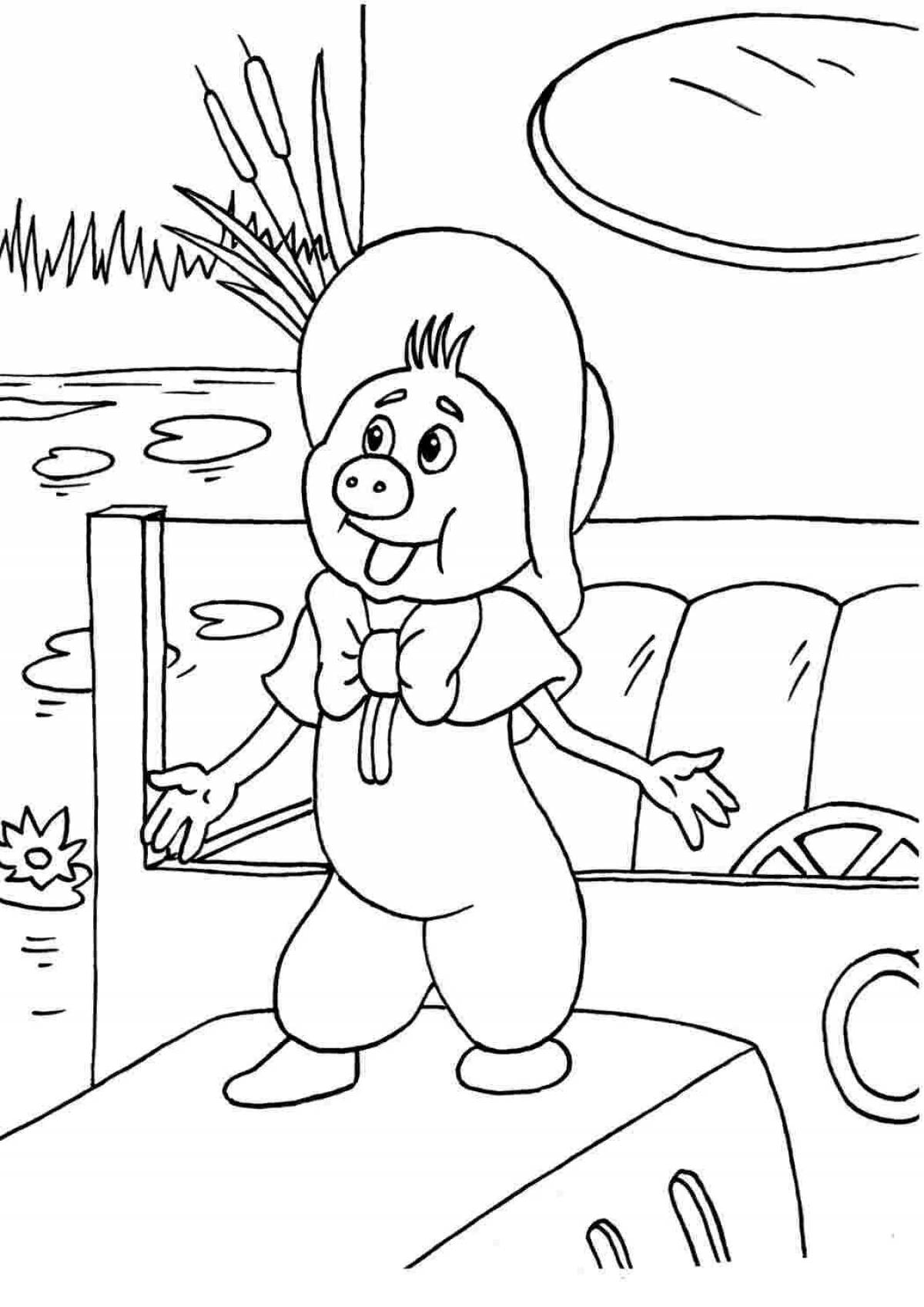 Children's pound #13