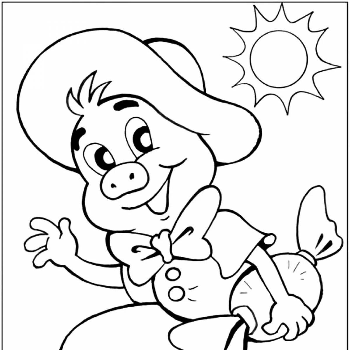 Children's Pound #17