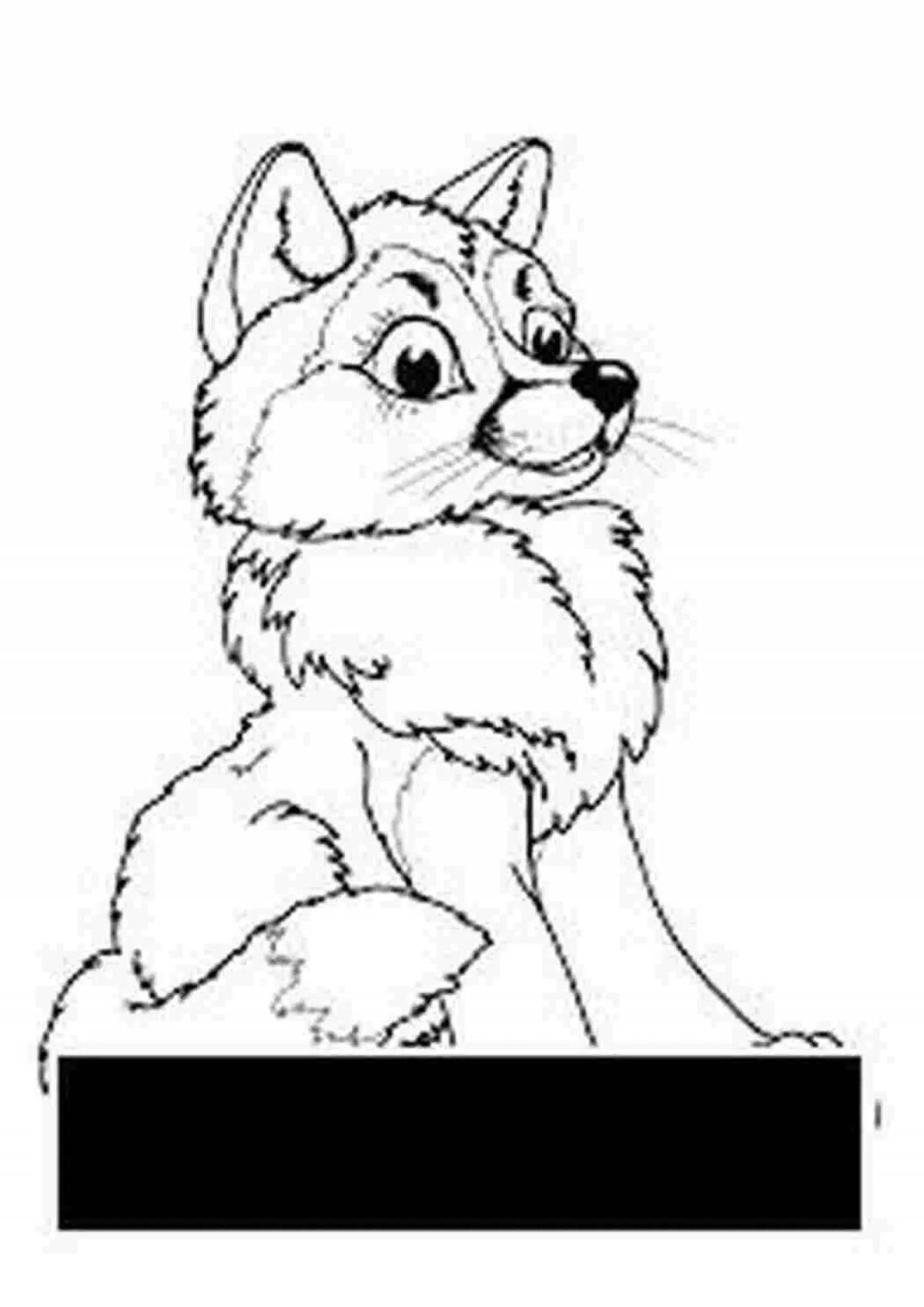 Colorful wolf coloring page