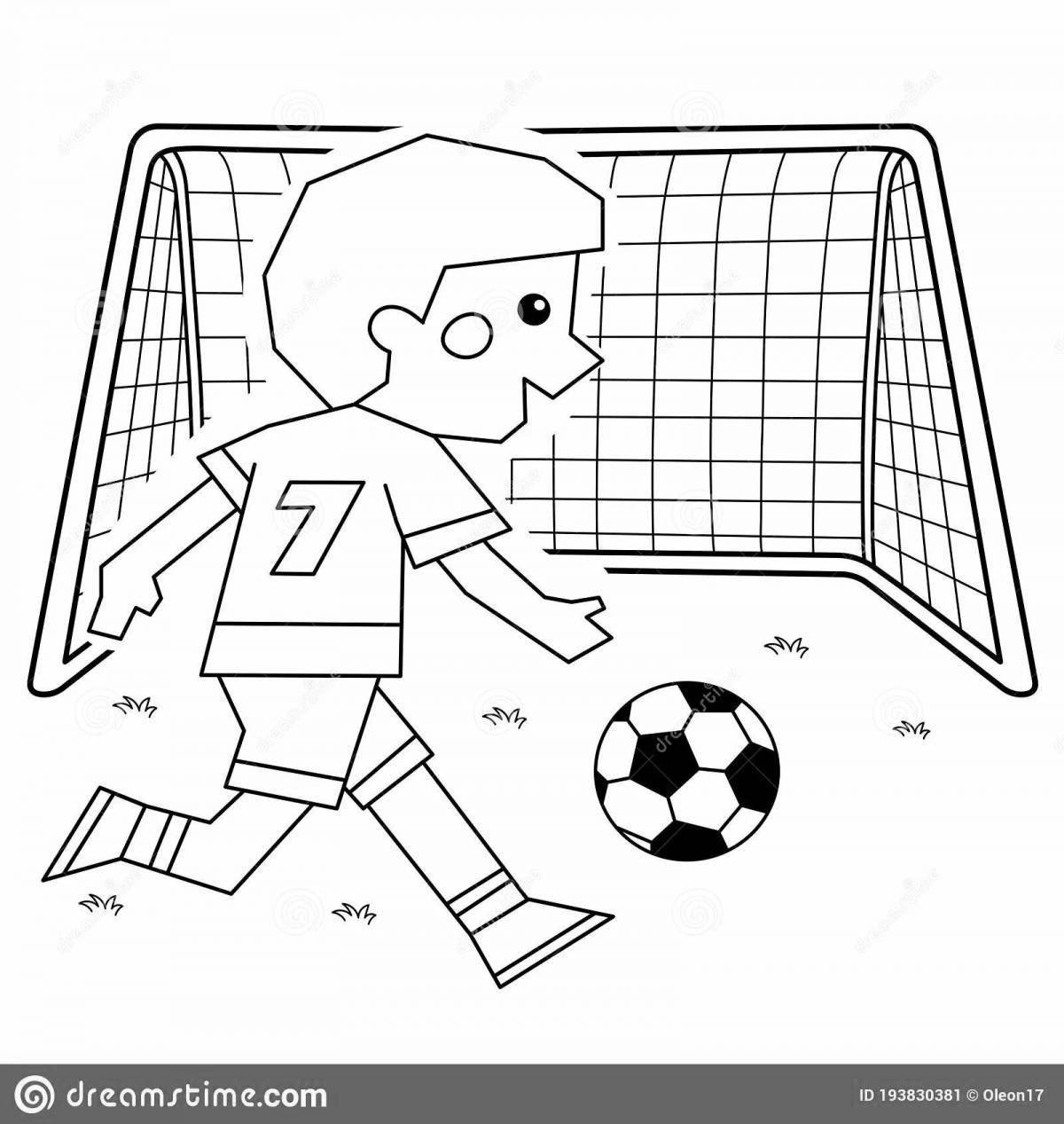 Ворота для детей #8