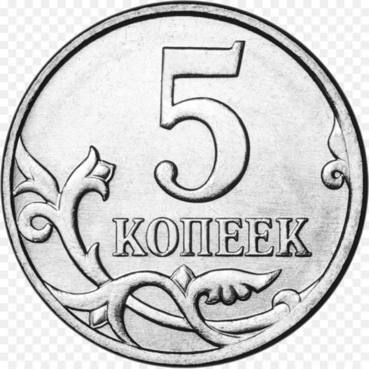 5 рублей на экзамен. 5 Копеек. Монета 5 копеек. Монеты для распечатывания 1 руб. Монетки рубли для распечатки.