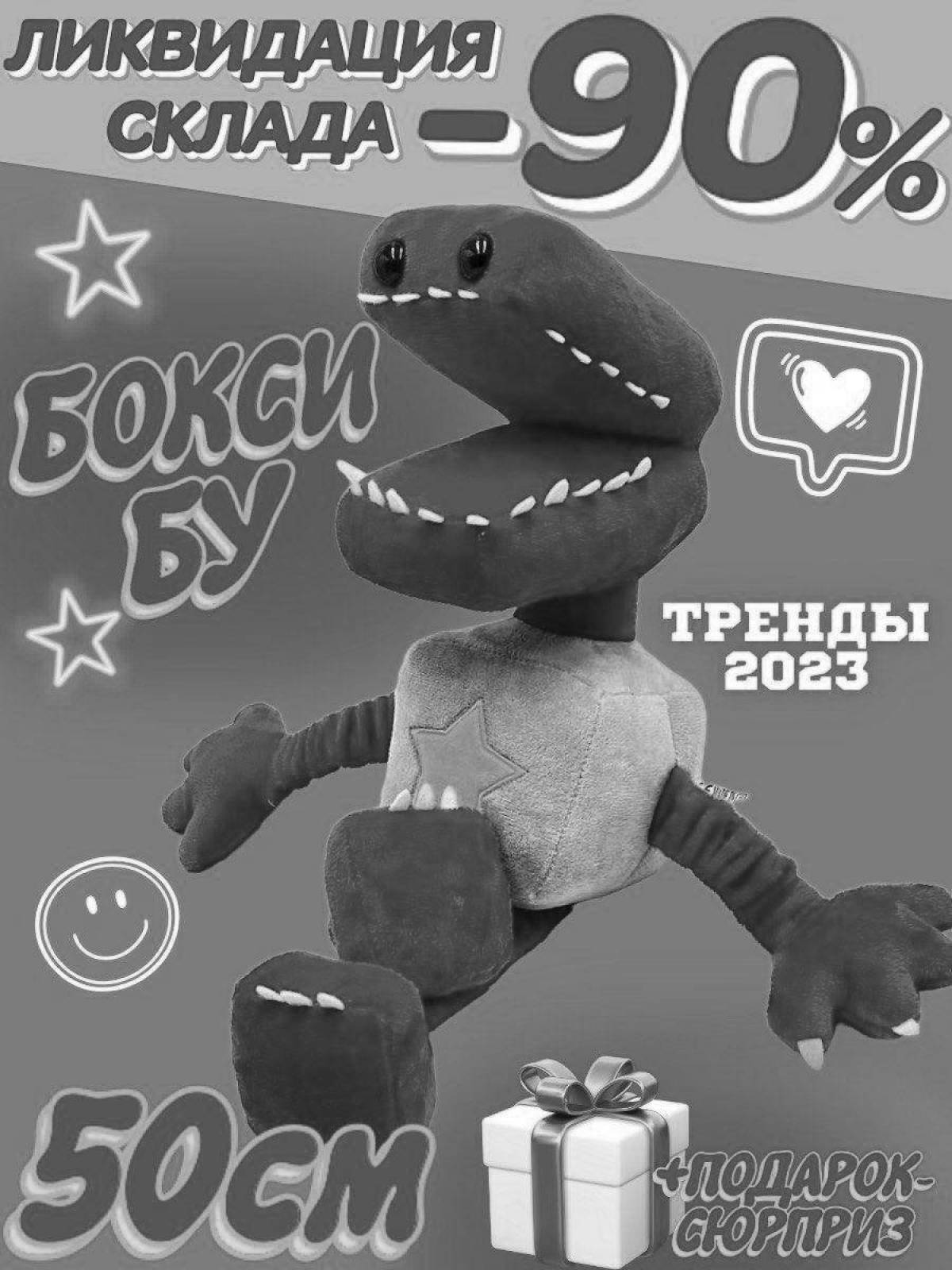 Boxy boo for kids #12