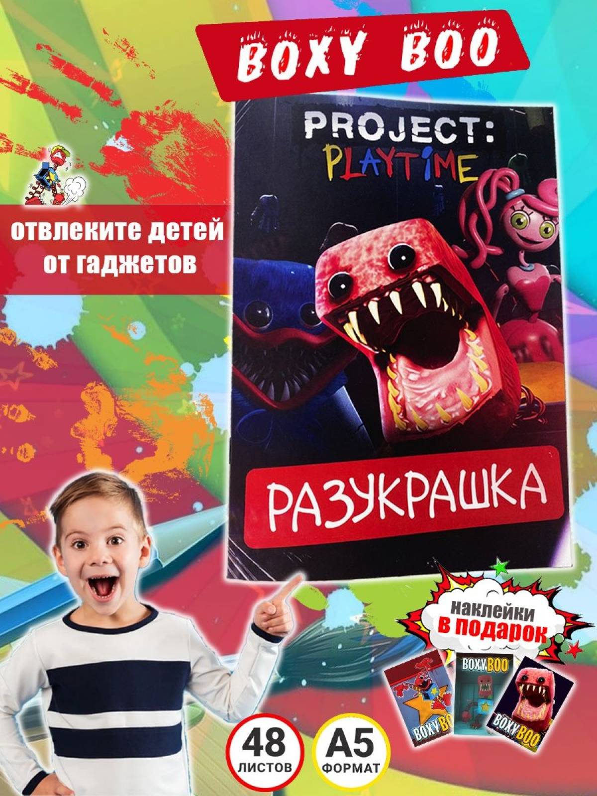 Boxy boo for kids #27