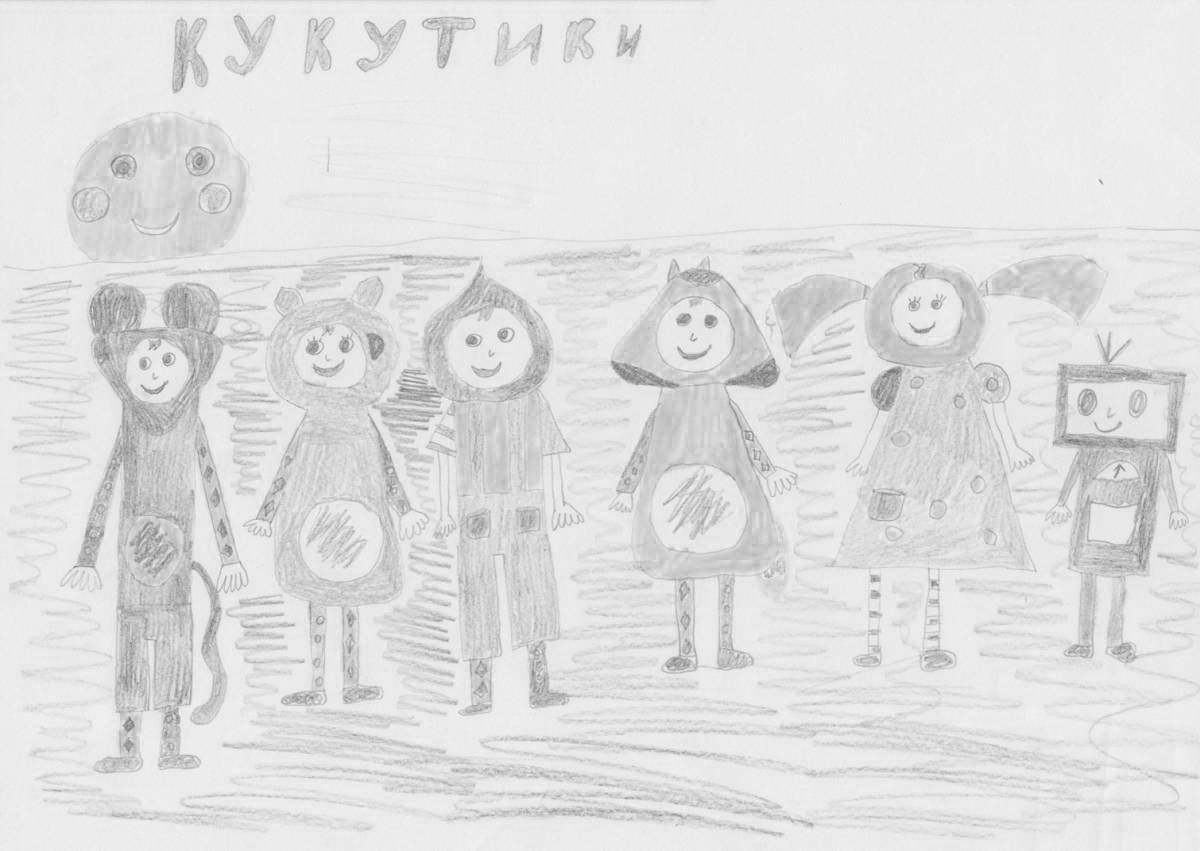 Раскраска Кукутики для детей #12