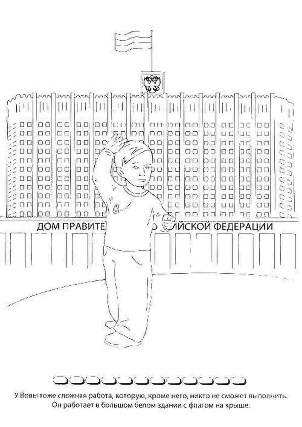Junior russian constitution coloring page