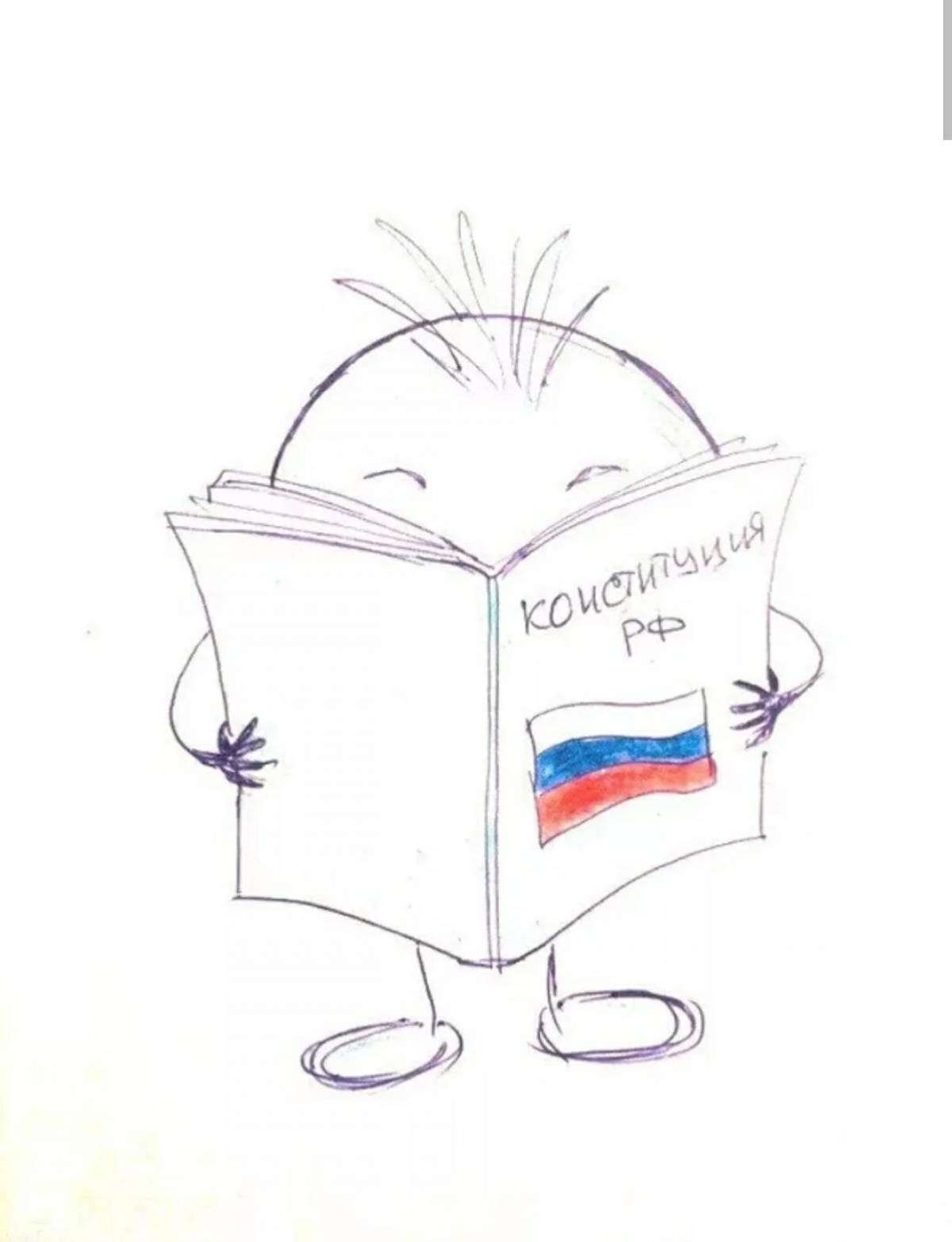 Russian constitution for children #10