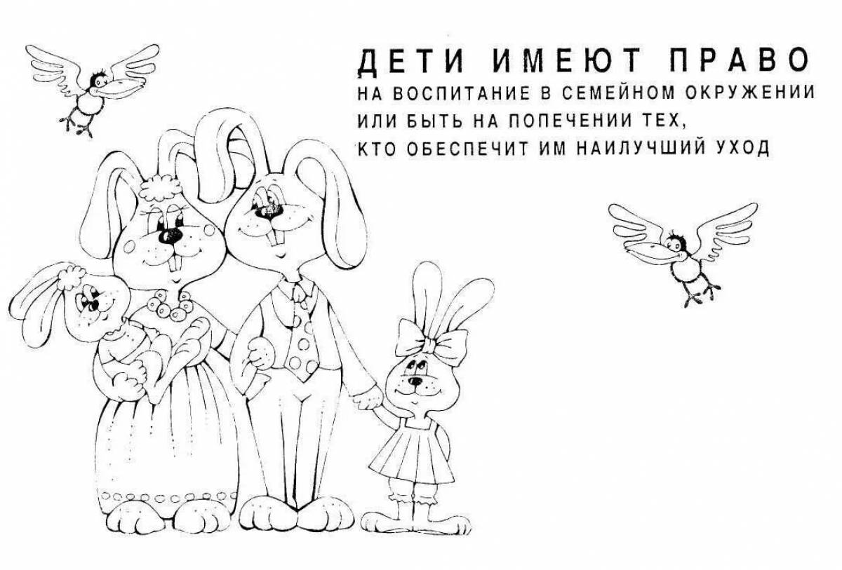 Russian constitution for kids #13